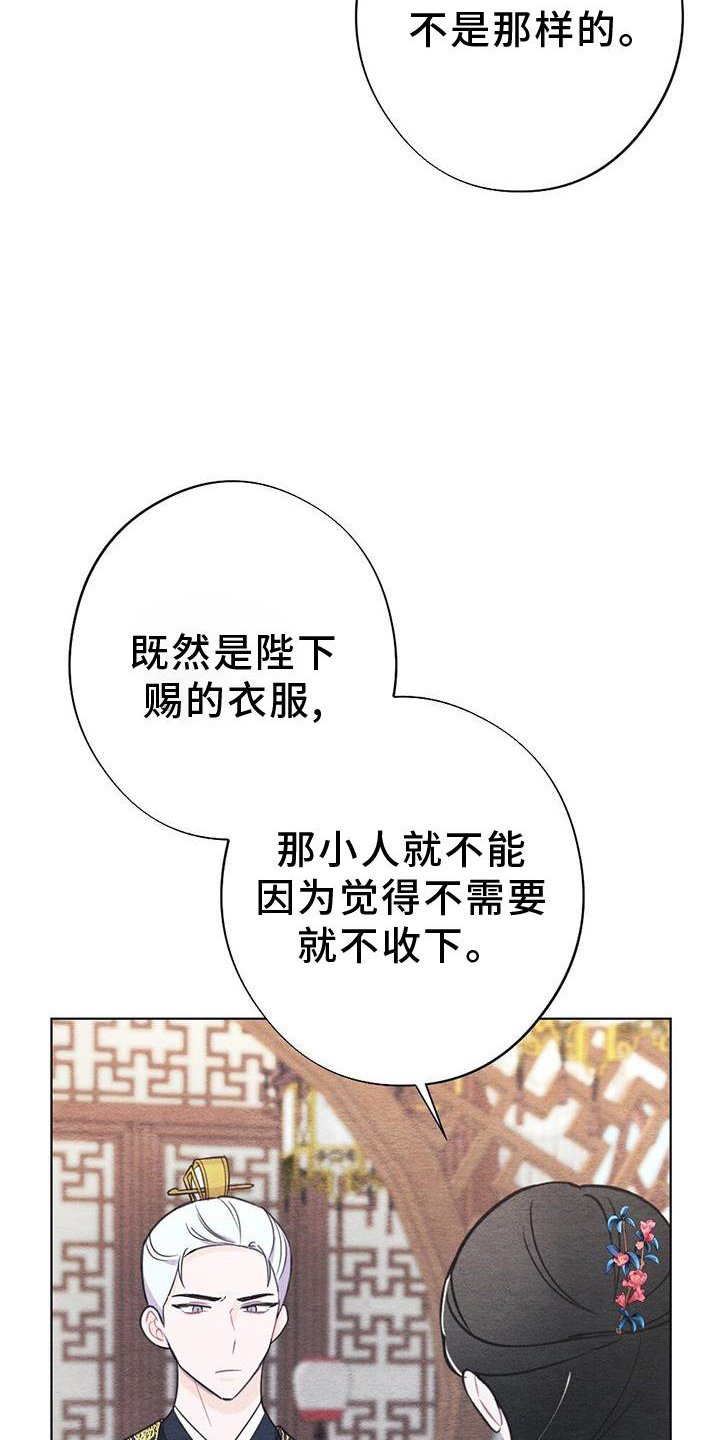 第21章：安慰