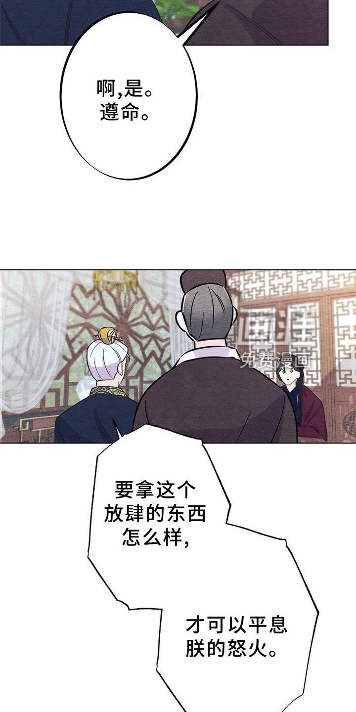 第21章：安慰