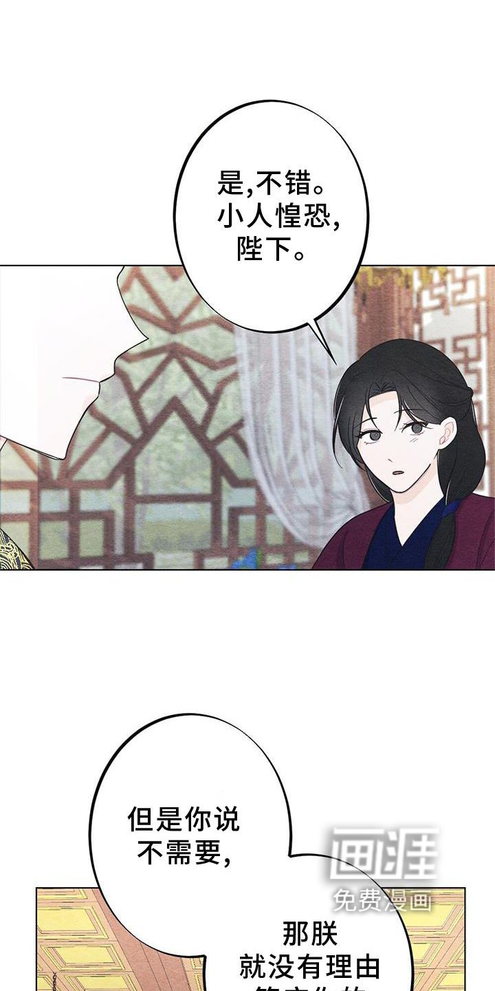 第22章：举动