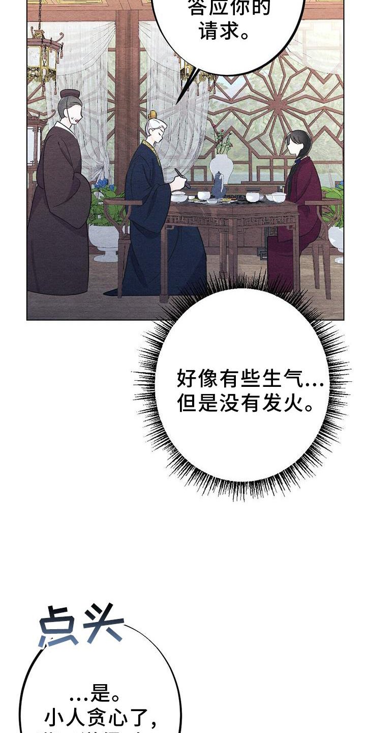 第22章：举动