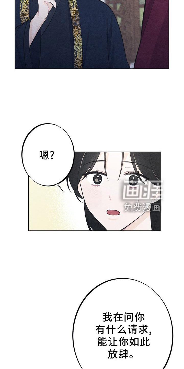 第22章：举动