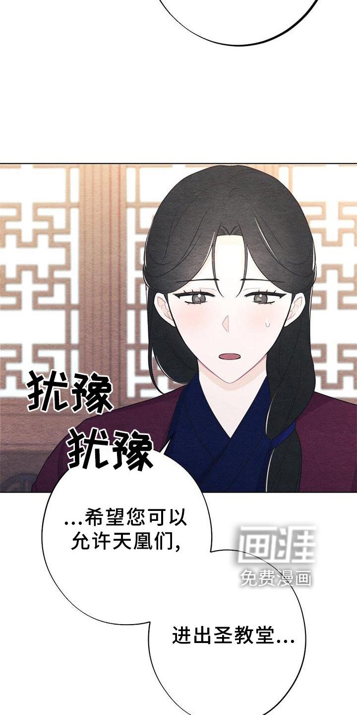 第22章：举动