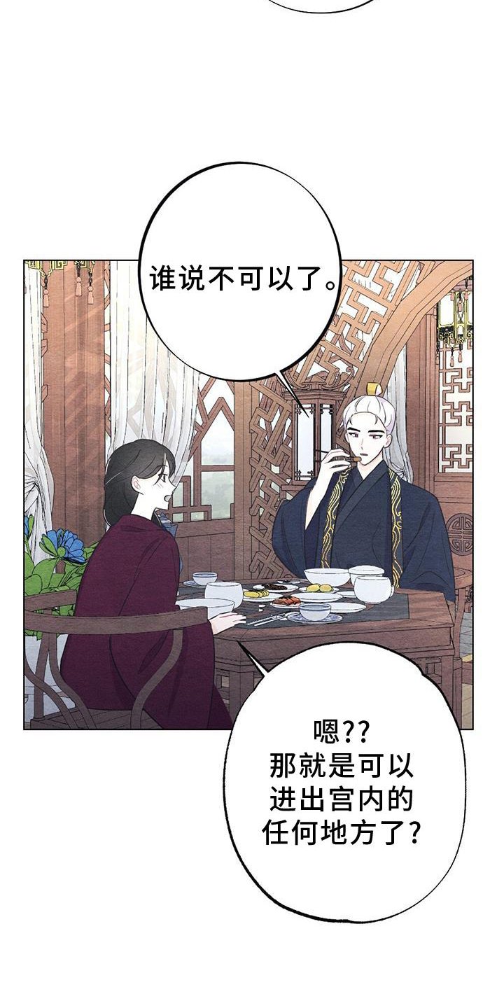 第22章：举动