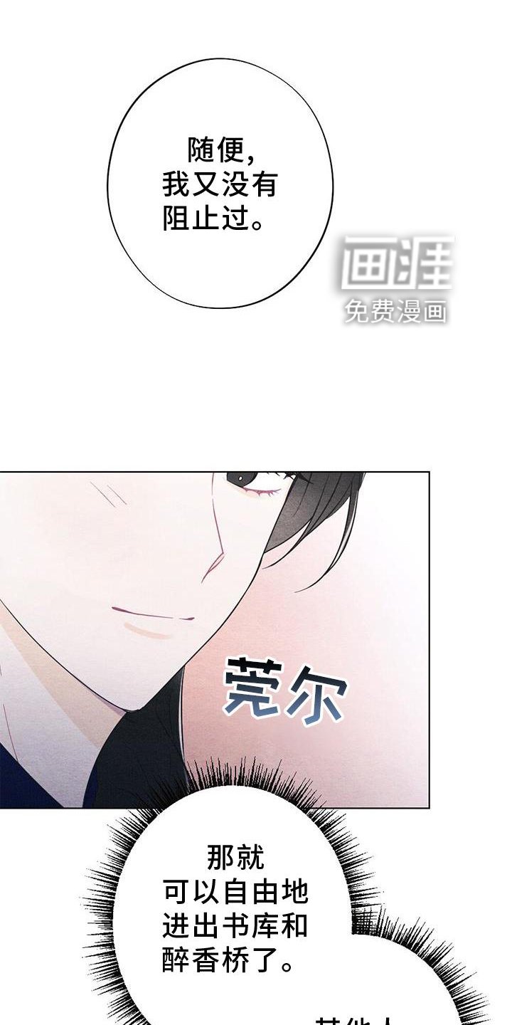 第22章：举动