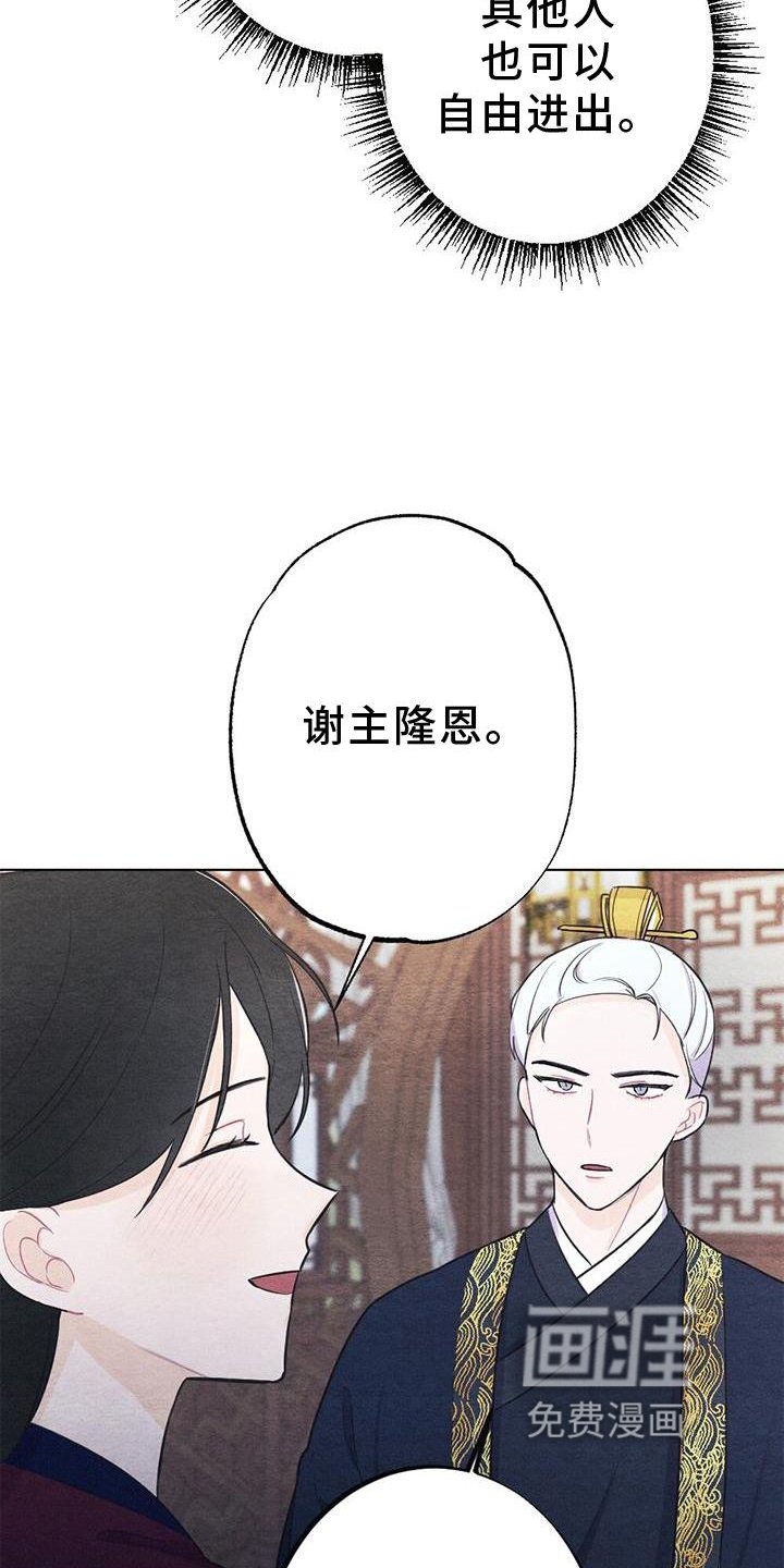 第22章：举动