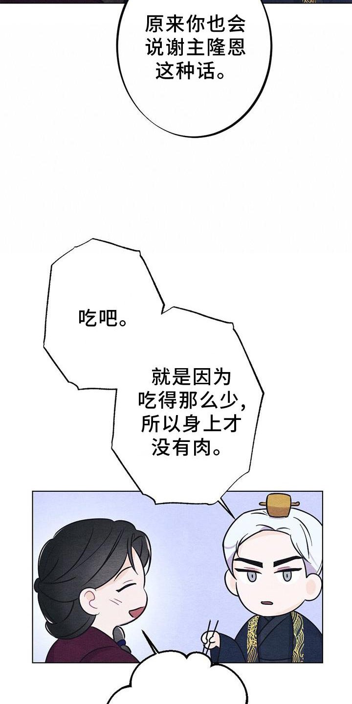 第22章：举动