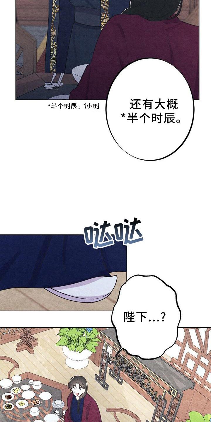 第22章：举动