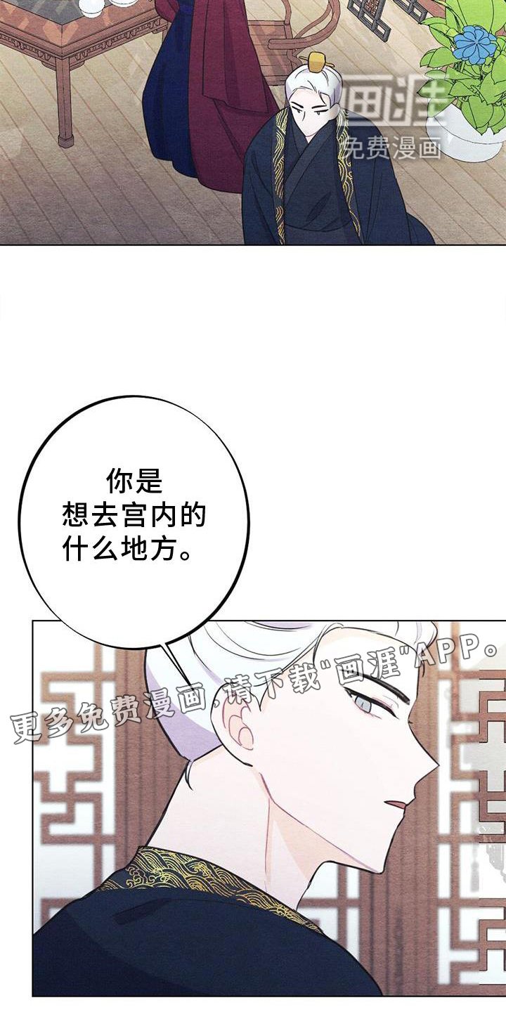 第22章：举动