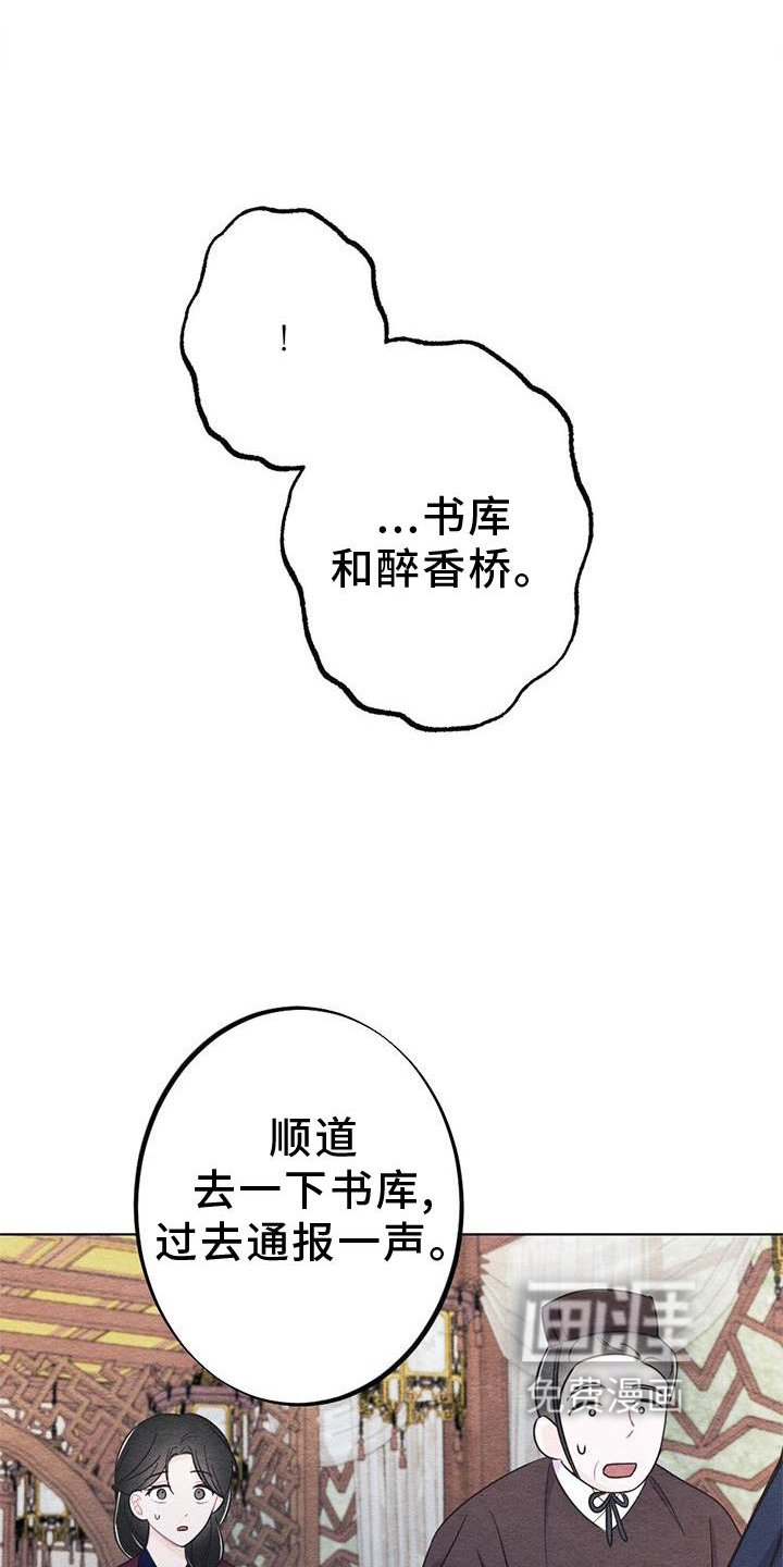 第22章：举动