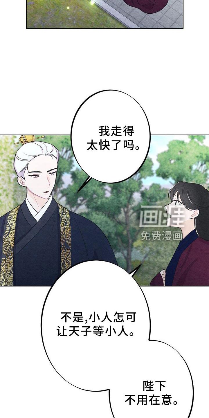第22章：举动