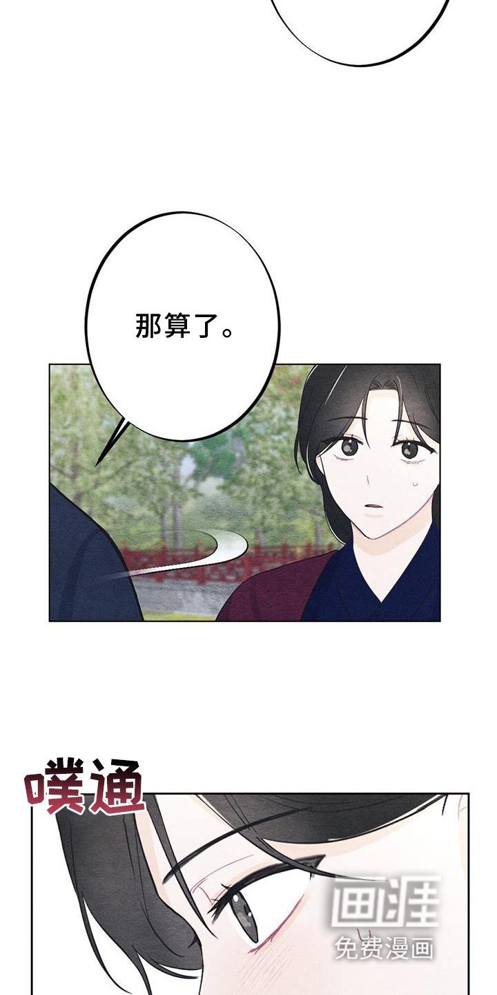 第22章：举动