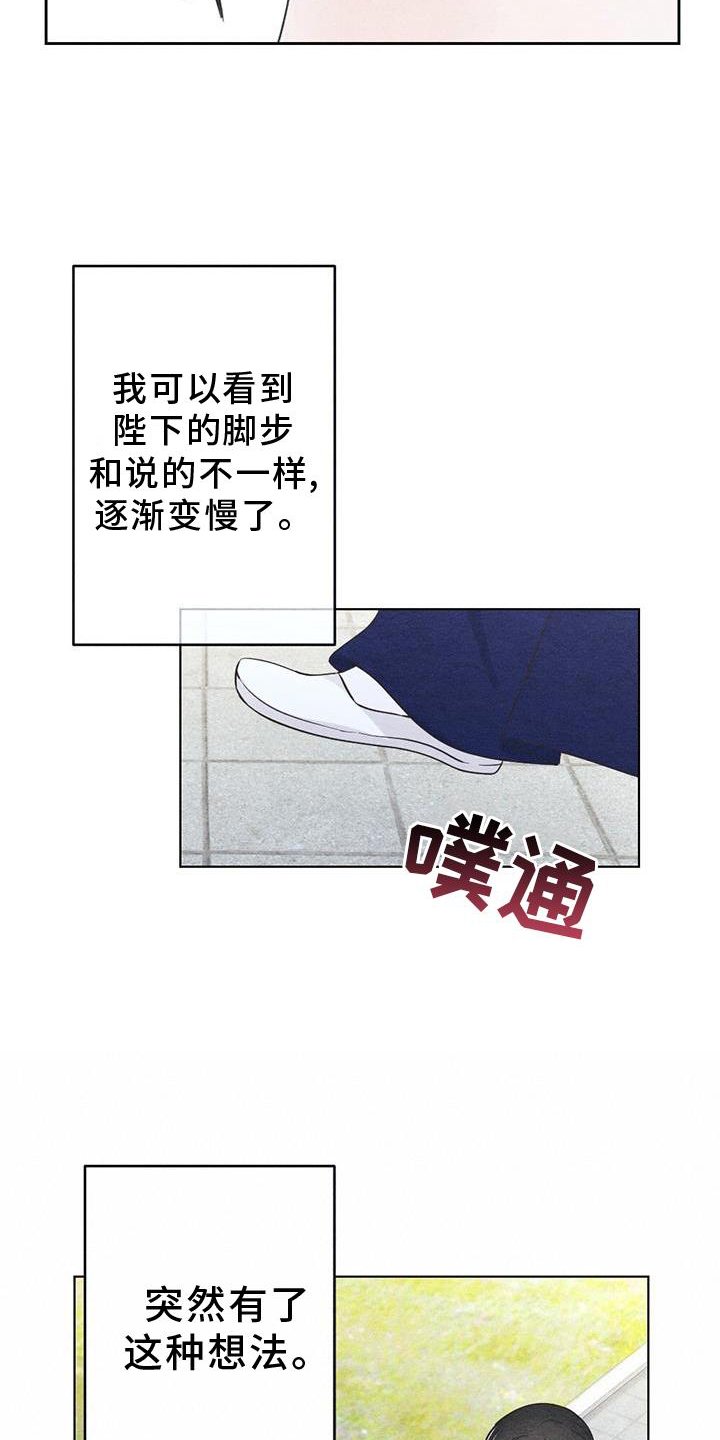 第22章：举动