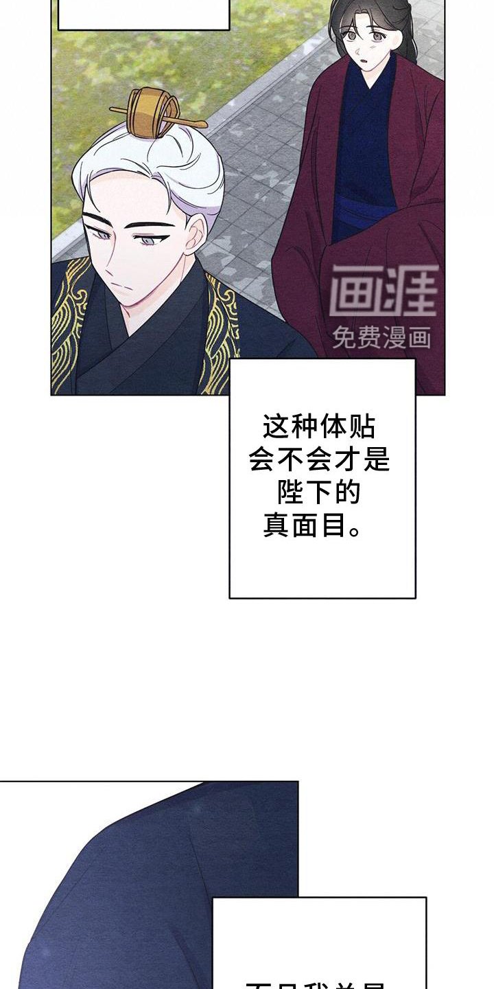 第22章：举动