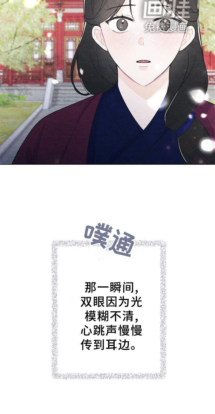 第22章：举动
