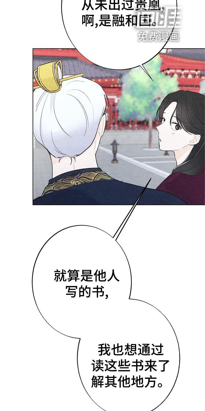 第23章：看书