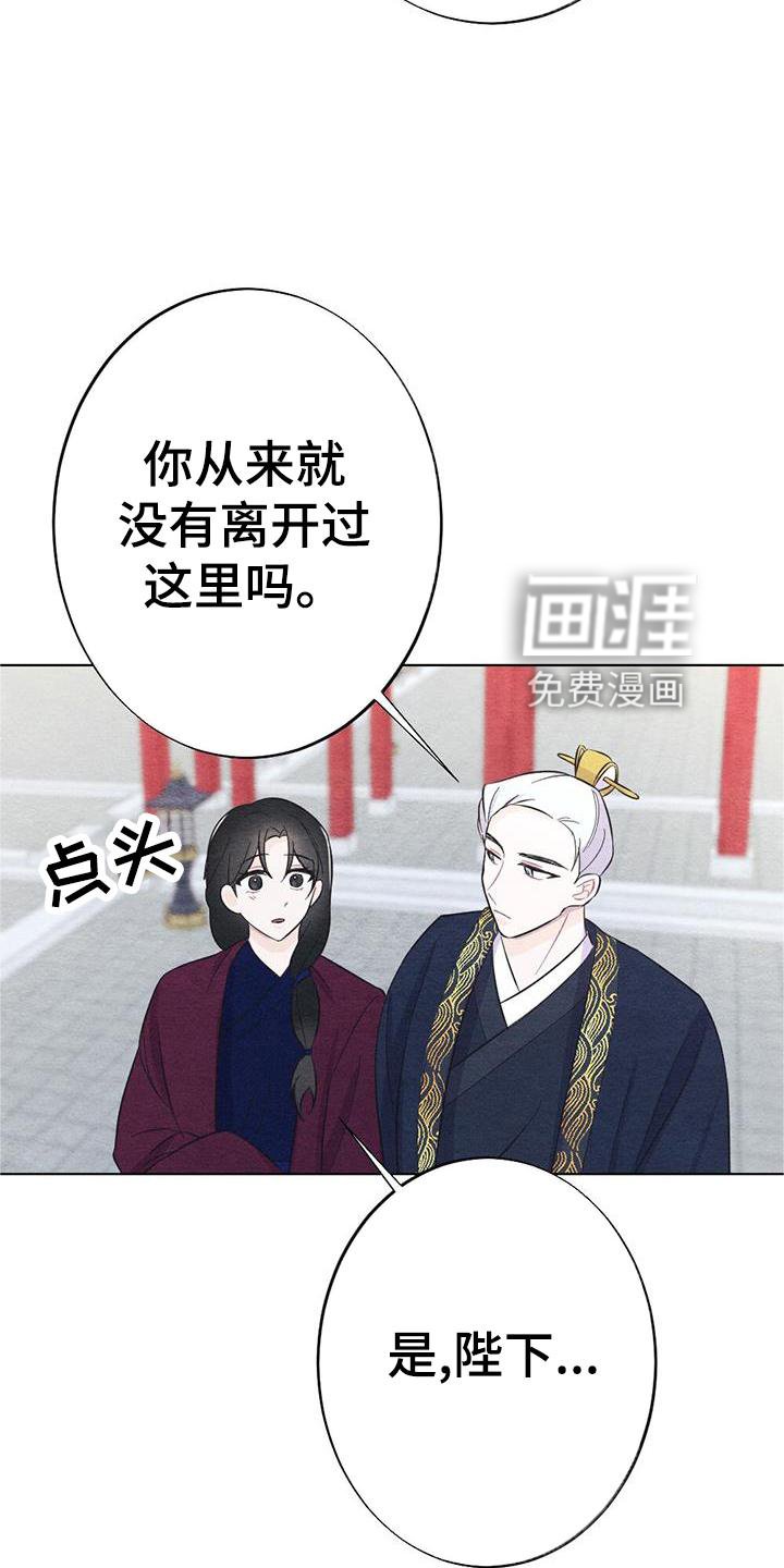 第23章：看书