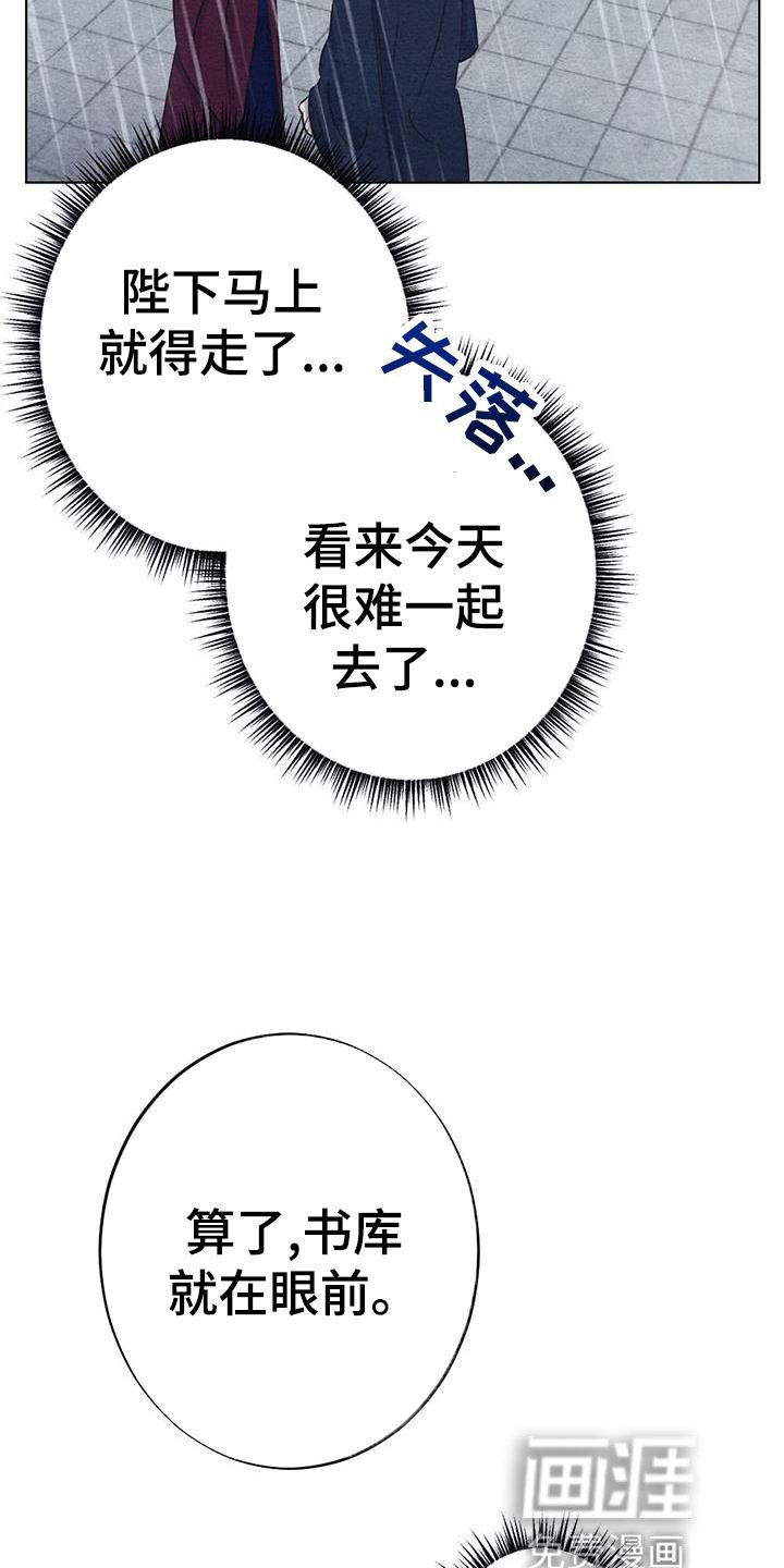 第23章：看书
