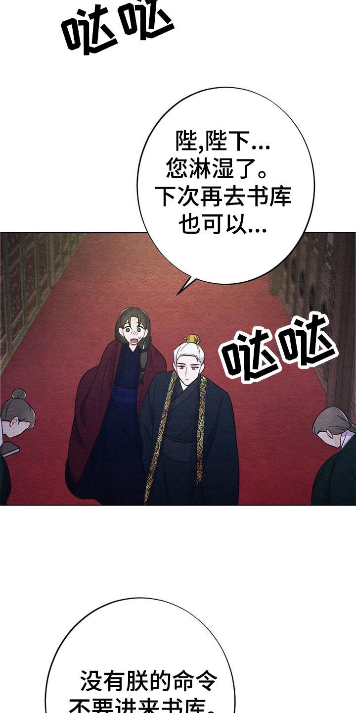 第23章：看书