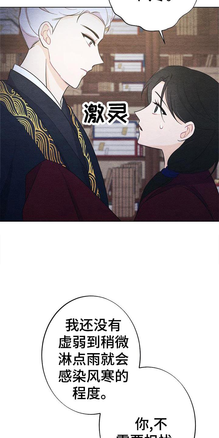 第23章：看书