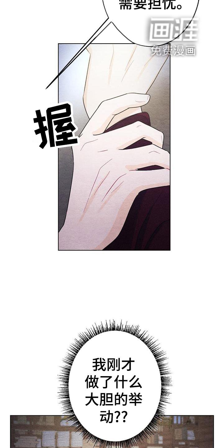 第23章：看书