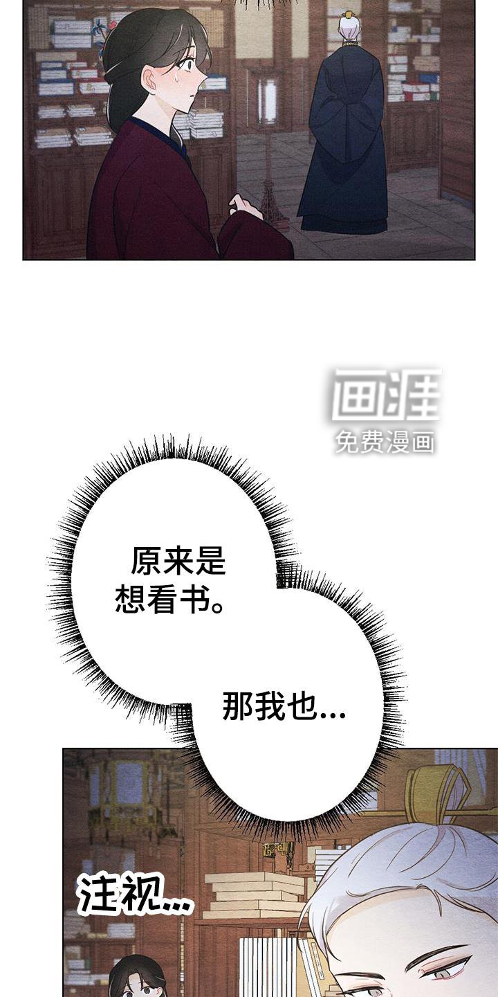 第23章：看书