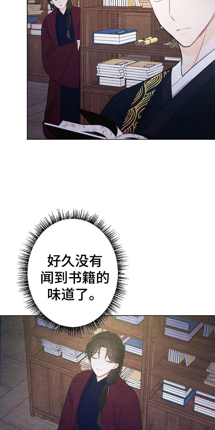 第23章：看书