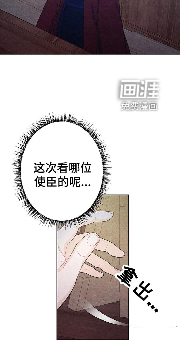 第23章：看书