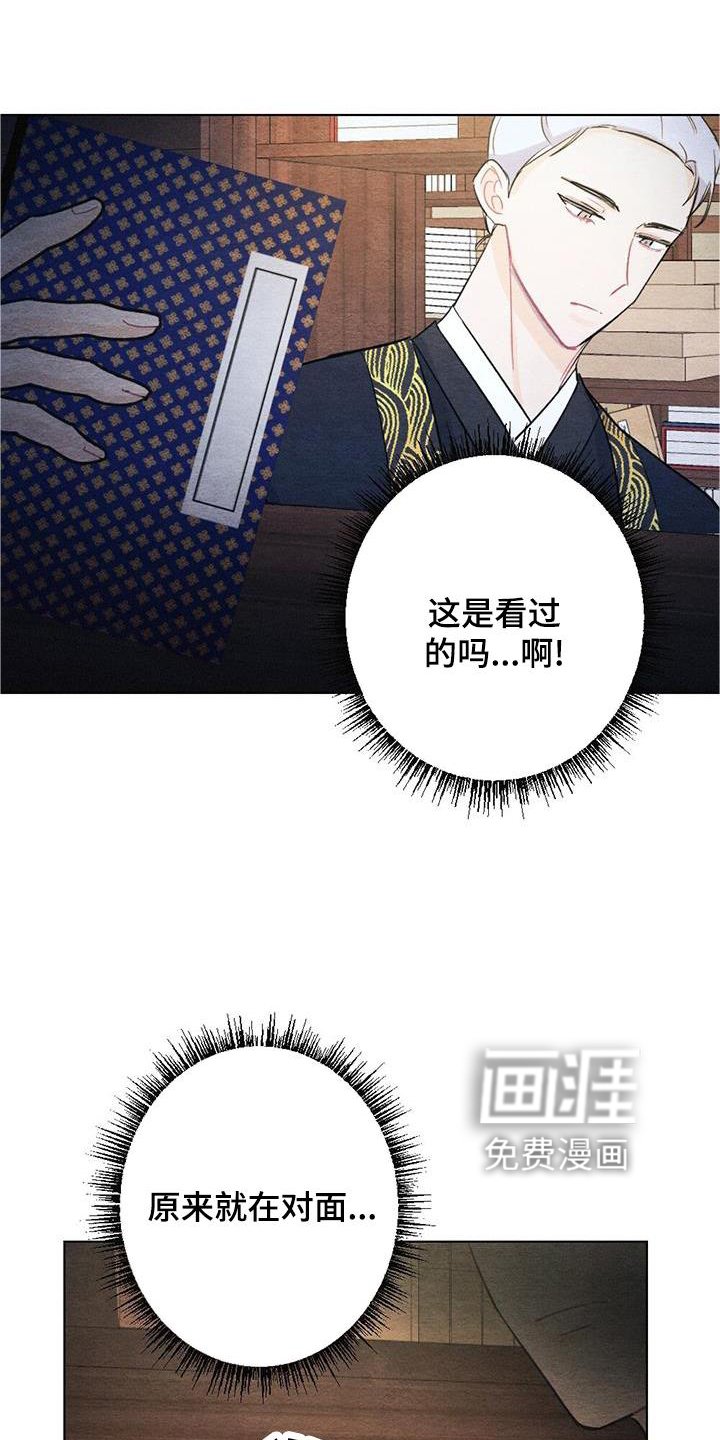 第24章：时机