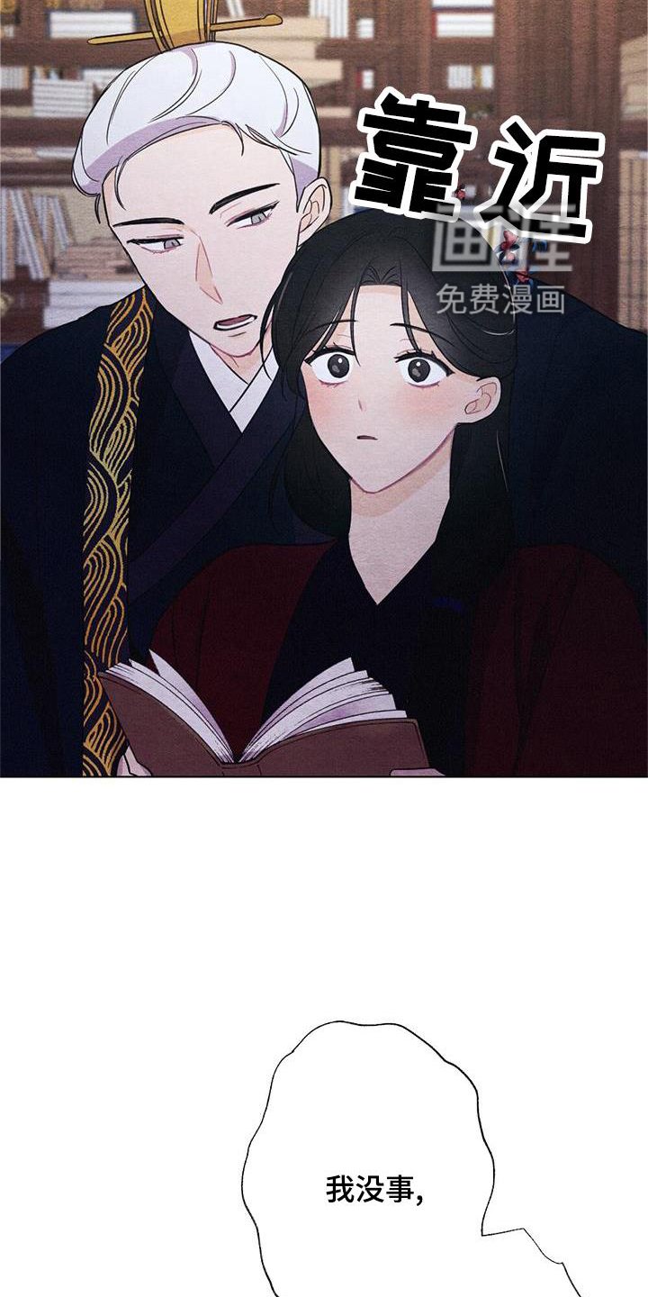 第24章：时机