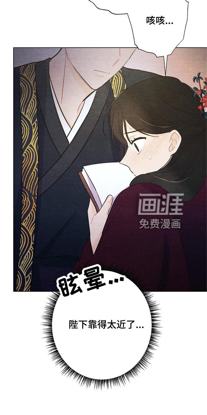 第24章：时机