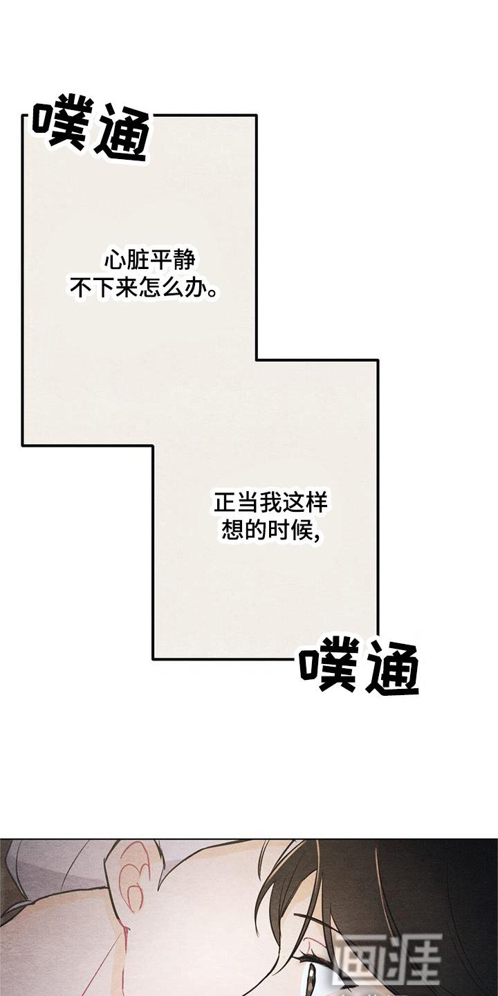 第24章：时机