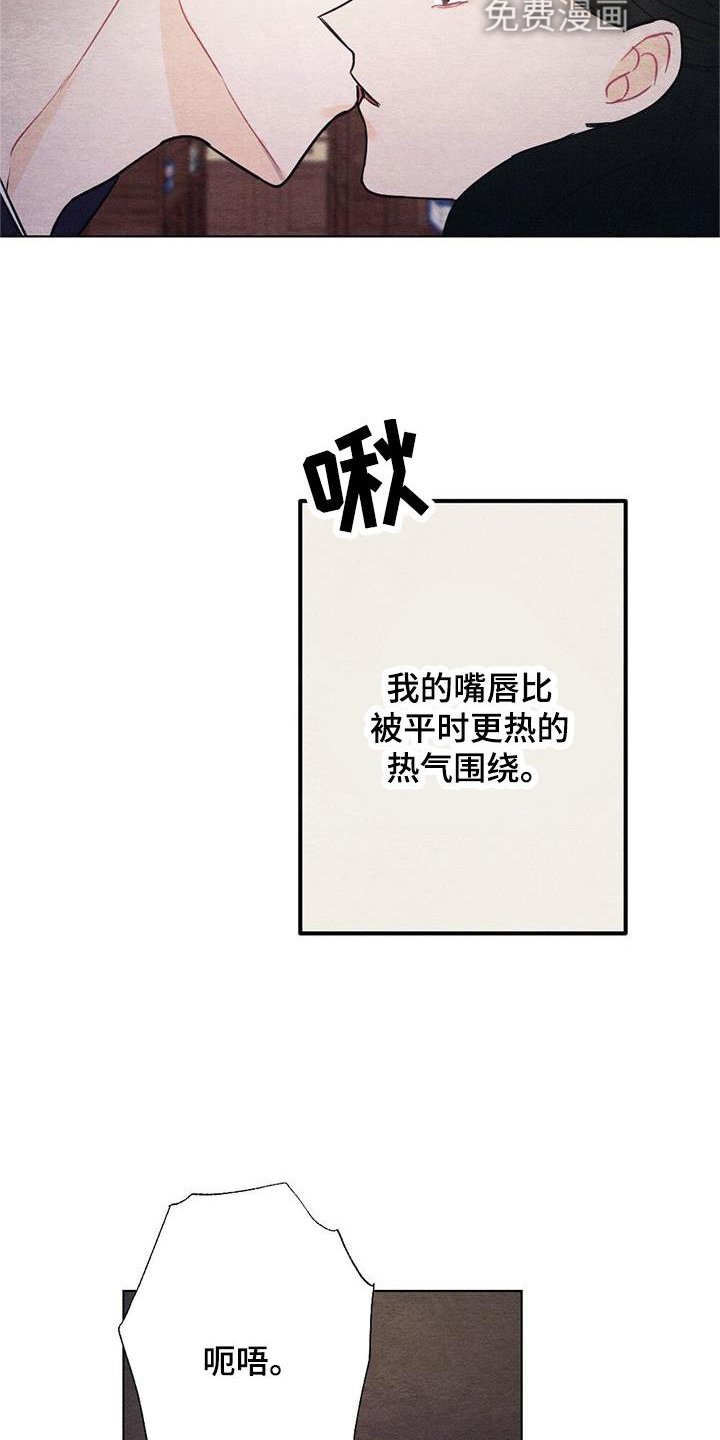 第24章：时机