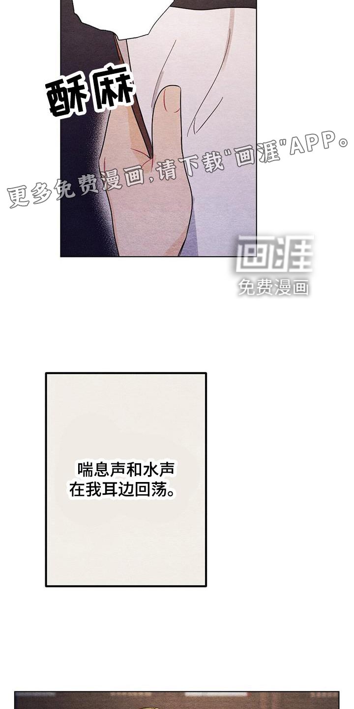 第24章：时机