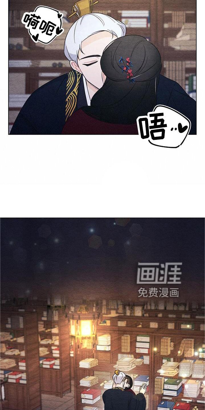 第24章：时机
