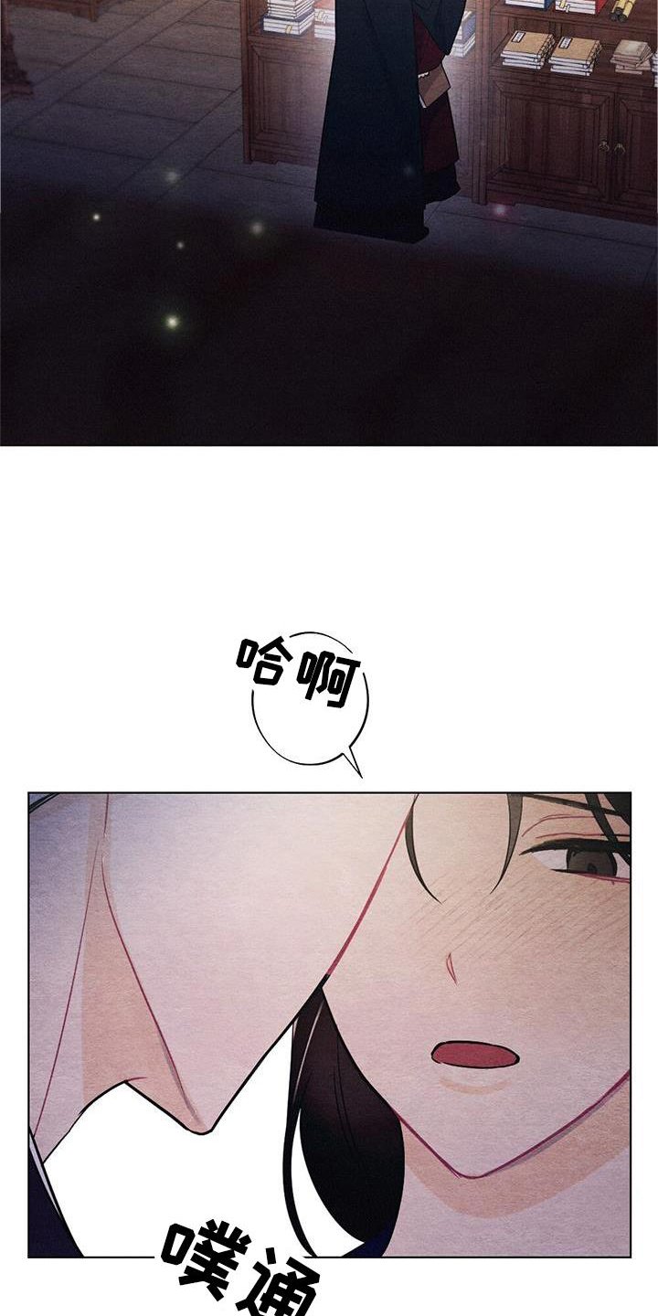 第24章：时机