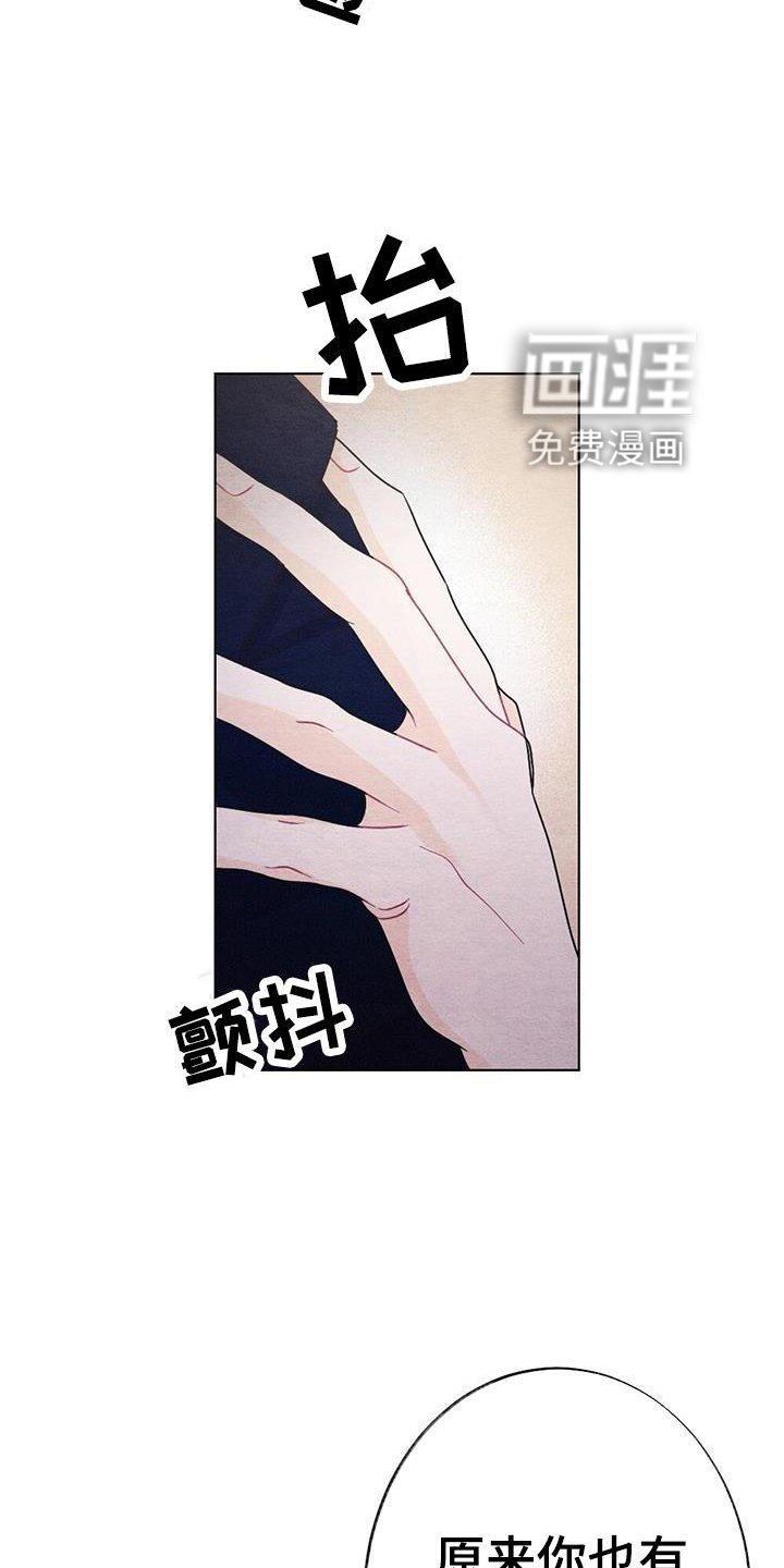 第24章：时机