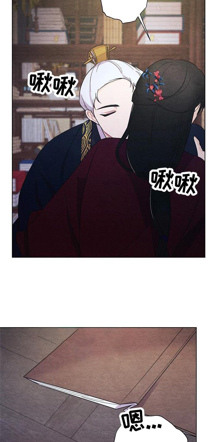 第24章：时机