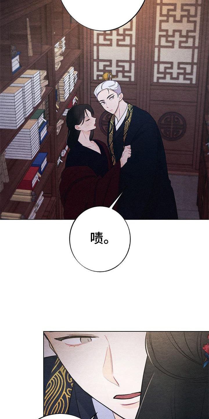 第24章：时机