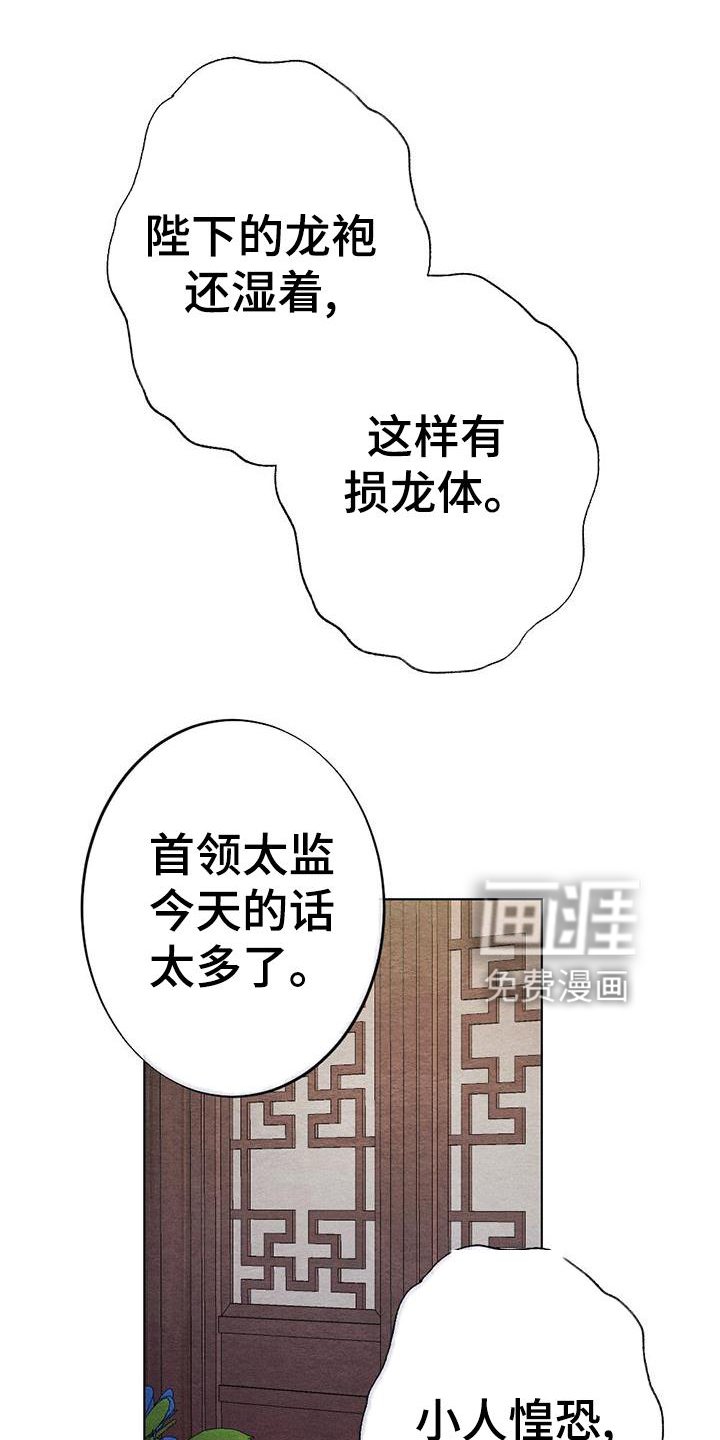 第25章：喜欢