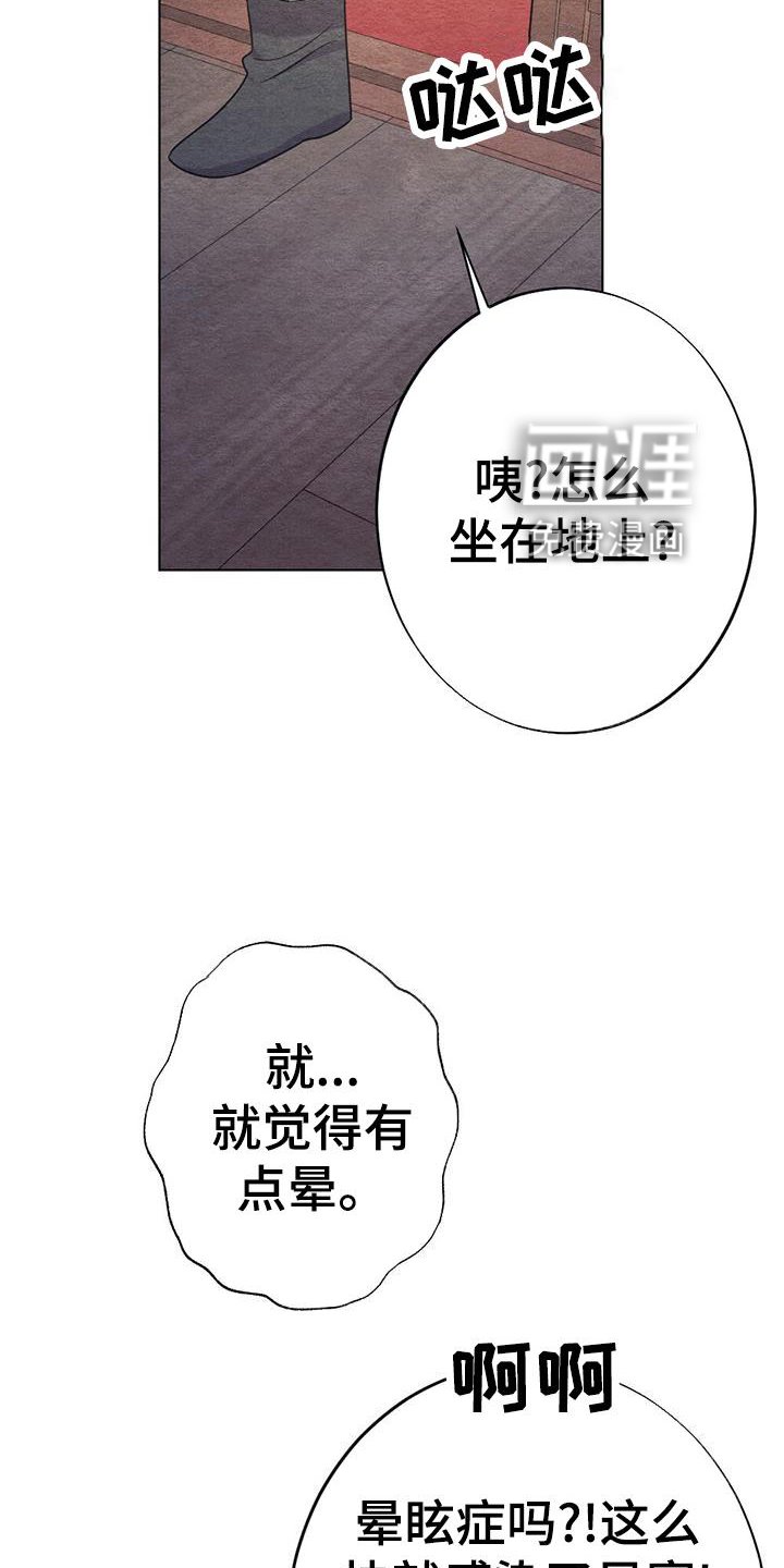 第25章：喜欢