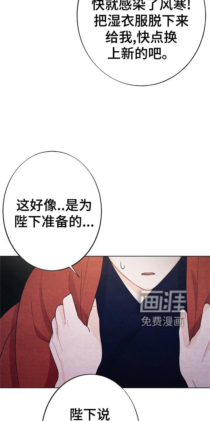 第25章：喜欢