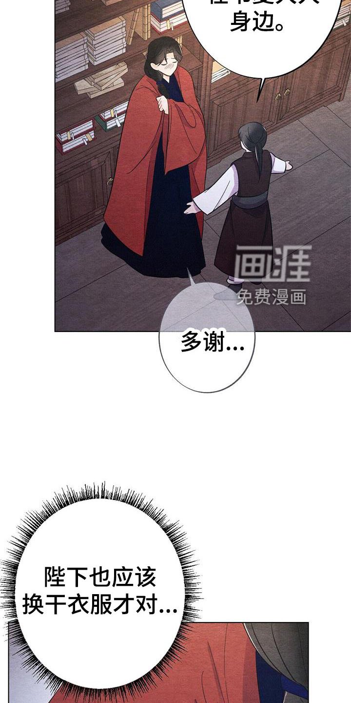 第25章：喜欢