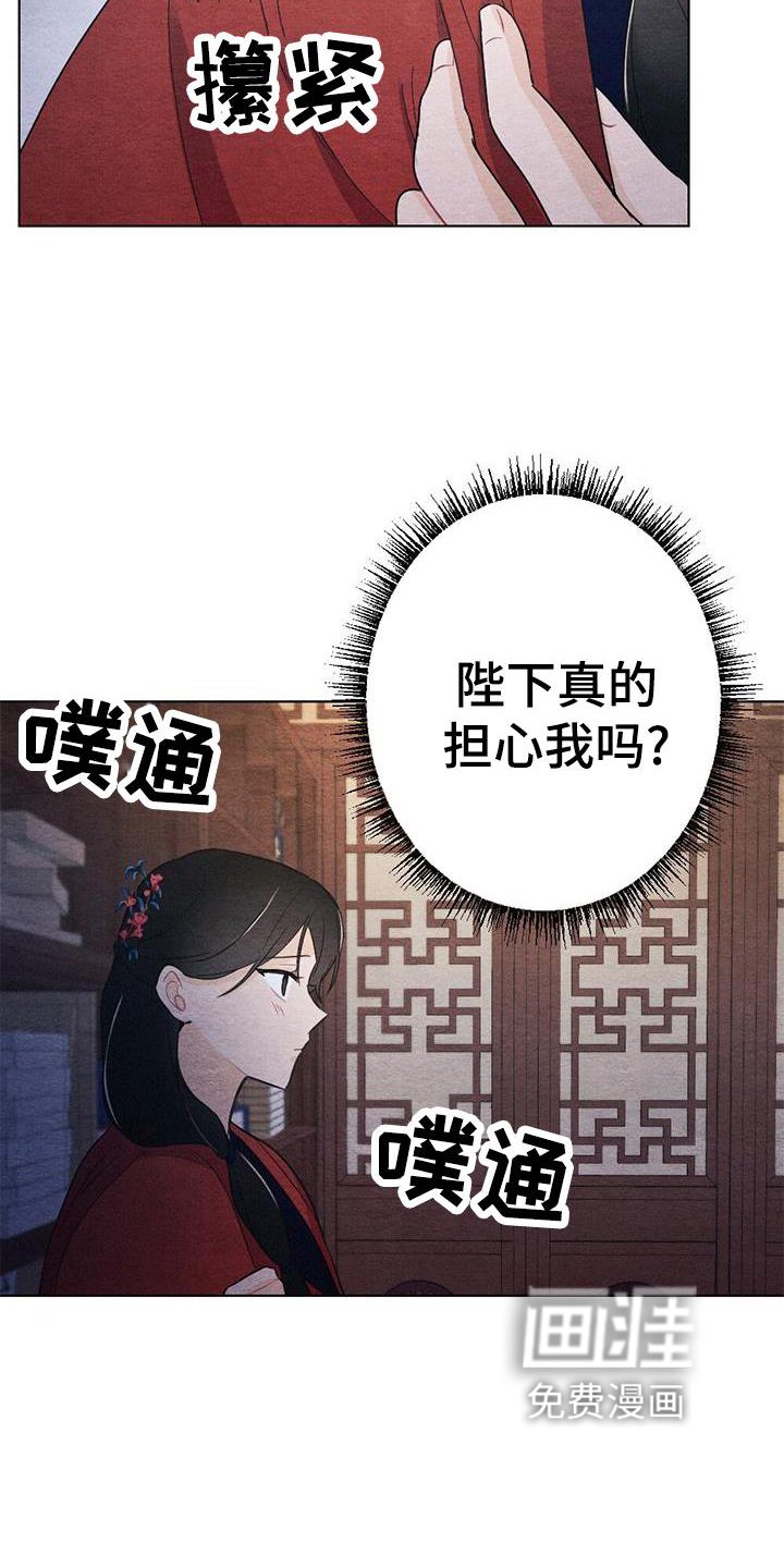 第25章：喜欢