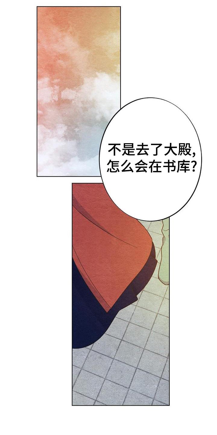 第25章：喜欢