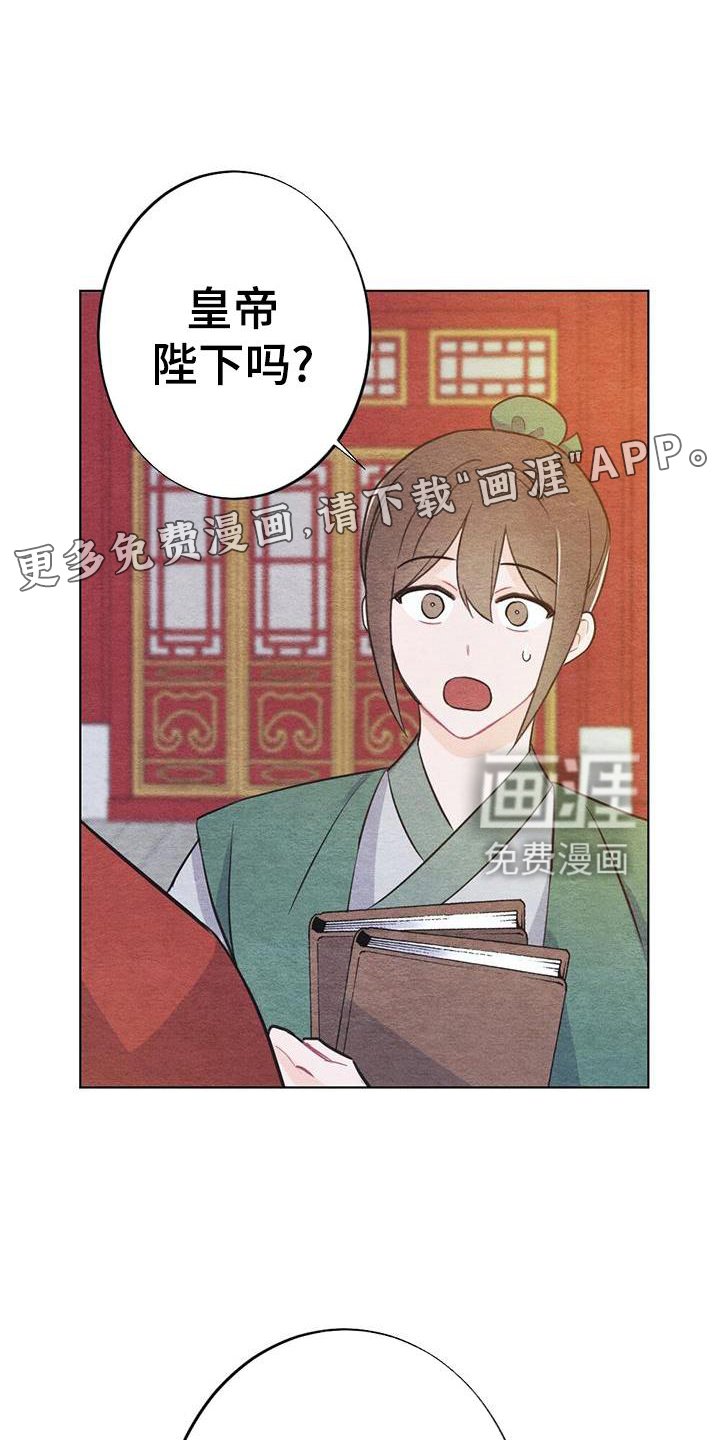 第25章：喜欢