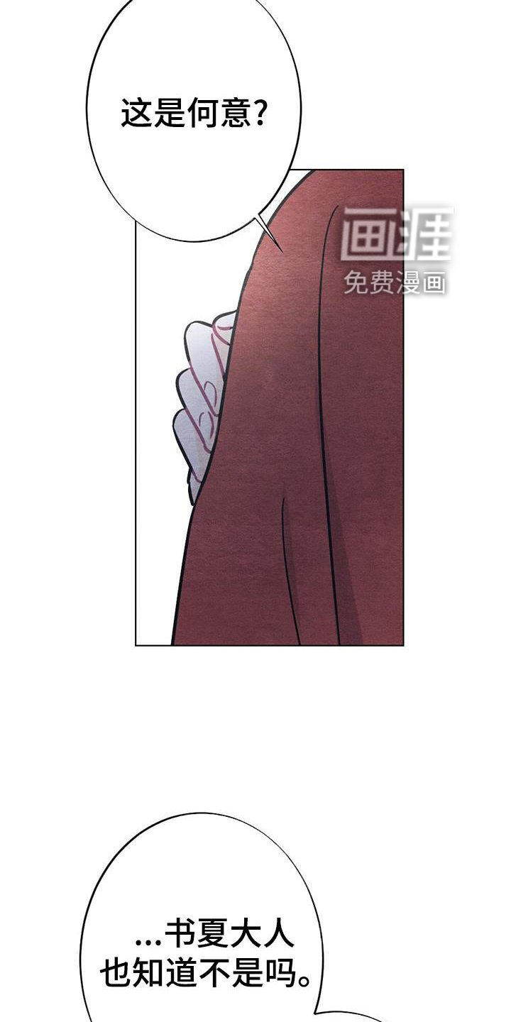 第25章：喜欢