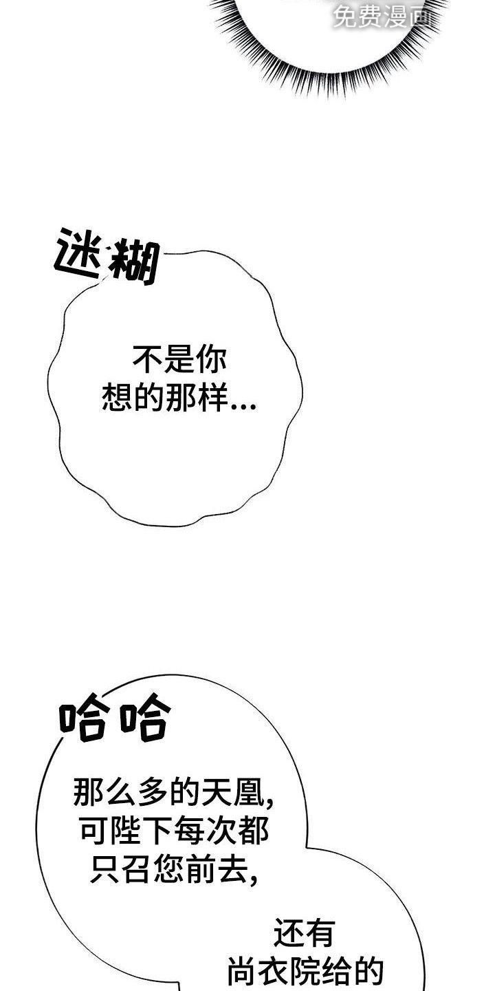 第25章：喜欢