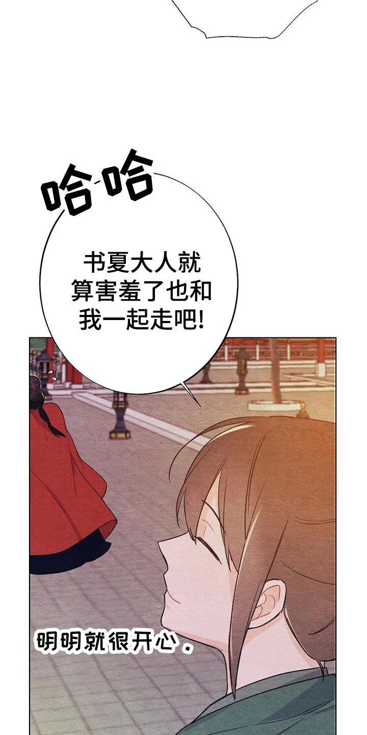 第25章：喜欢