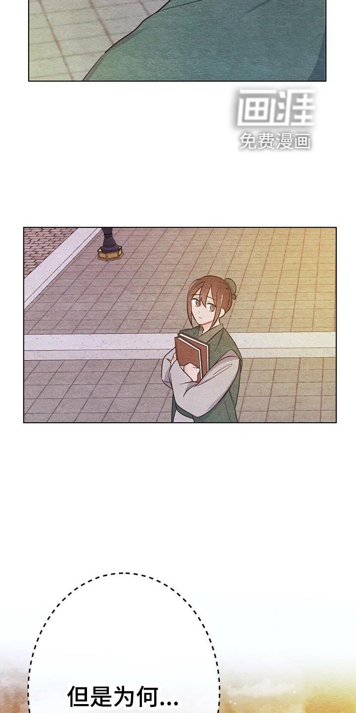 第25章：喜欢