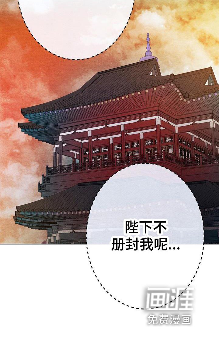 第25章：喜欢